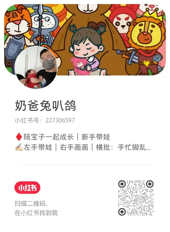 欢迎关注，谢谢！