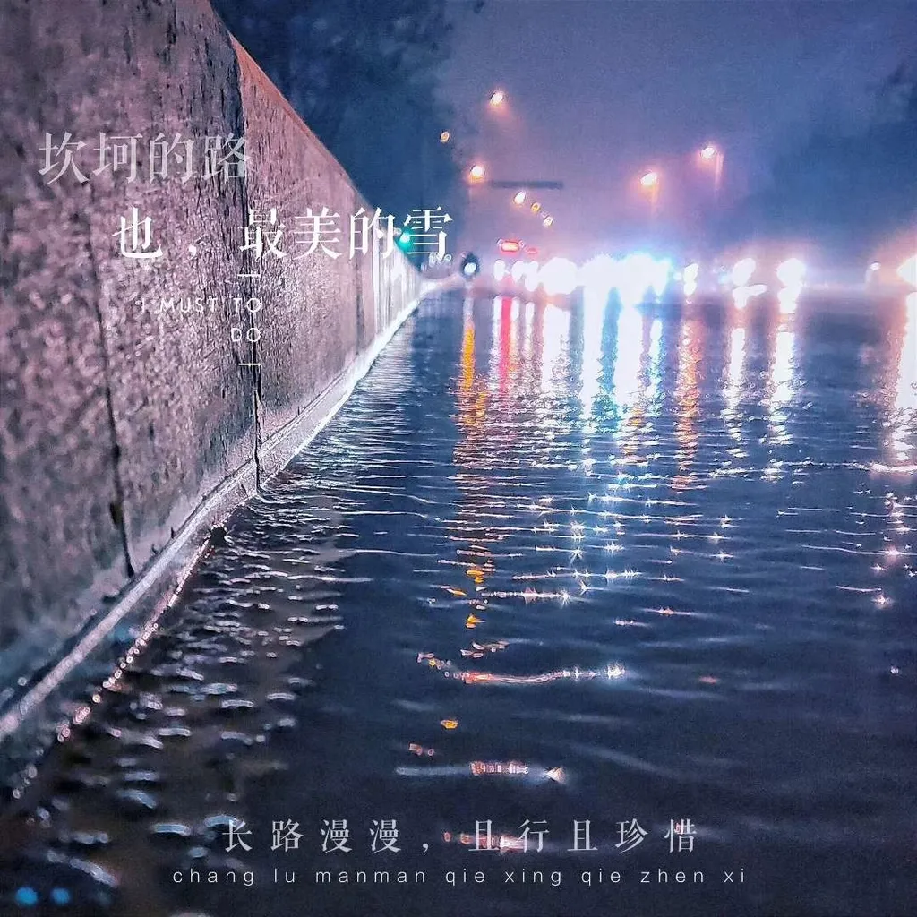 风光合集 · 图 09